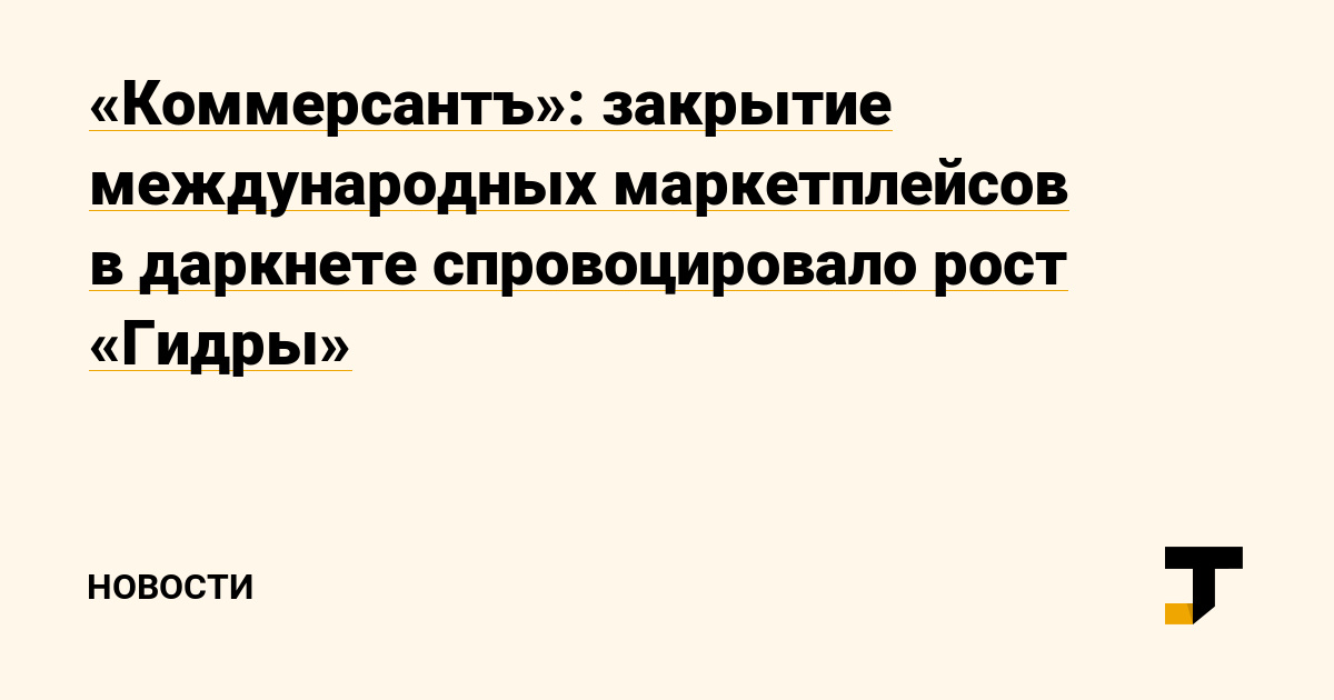 Что такое кракен маркетплейс курительный смесс