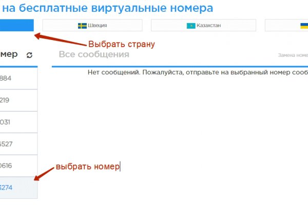 Кракен маркетплейс что продают