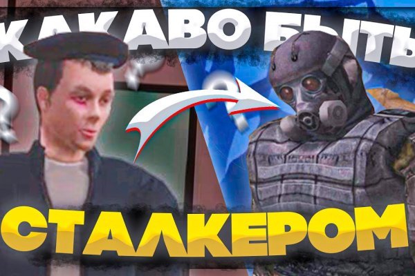 Кракен найдется все
