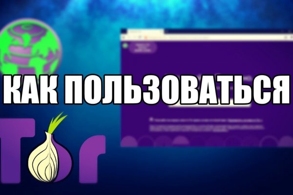 Ссылка для входа на сайт kraken