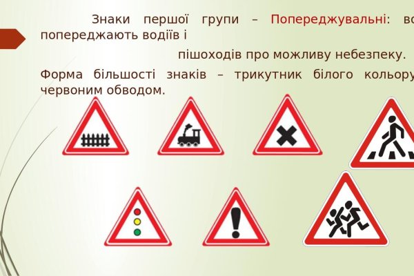 Онлайн магазин наркотиков