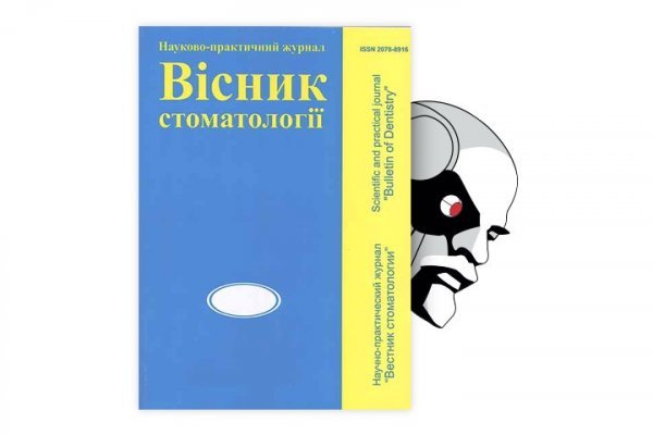 Купить наркоту