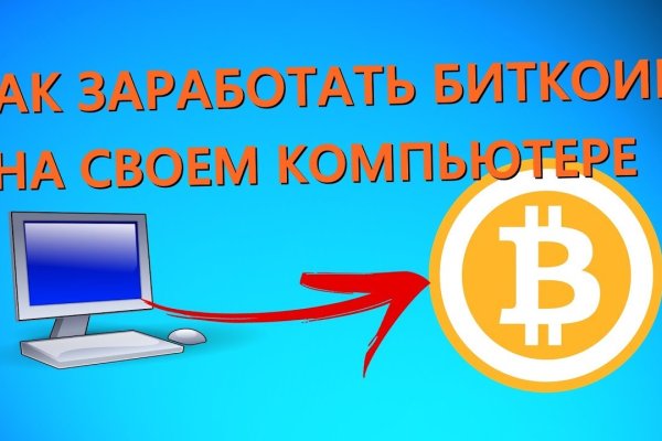 Kraken tor onion зеркало