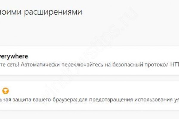 Даркнет сайт скачать