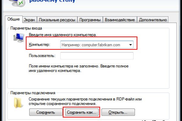 Кракен даркнет store kraken dark link