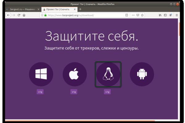 Кракен активная ссылка