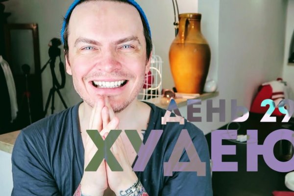 Сайт наркотиков купить