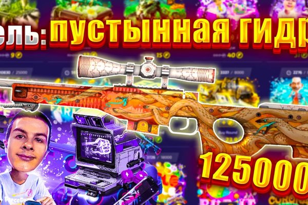 Кракен вход магазин