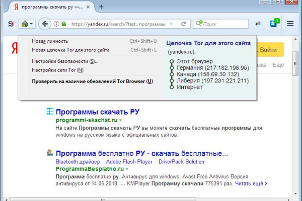 Кракен зеркало krk market com