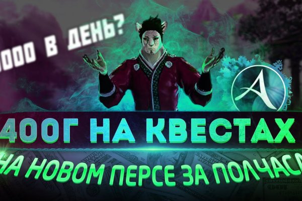 Где найти ссылку на кракен