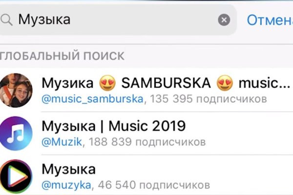 Официальная тор ссылка кракен сайта