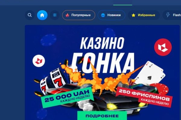 Кракен через тор браузер