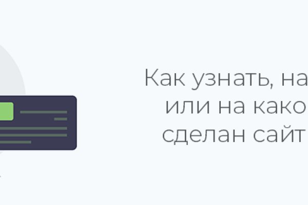 Вывести деньги с кракена