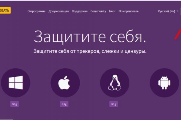 Кракен это сайт что продают