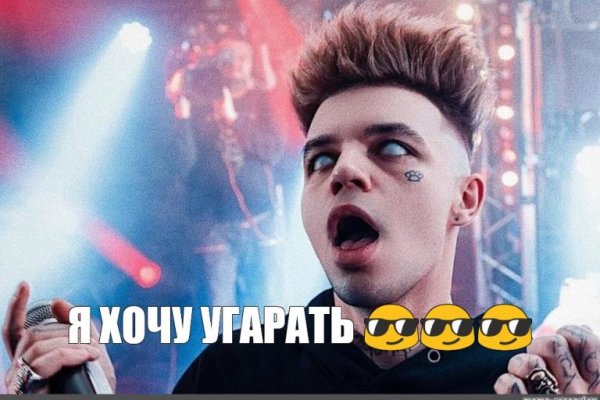 Кракен наркошоп