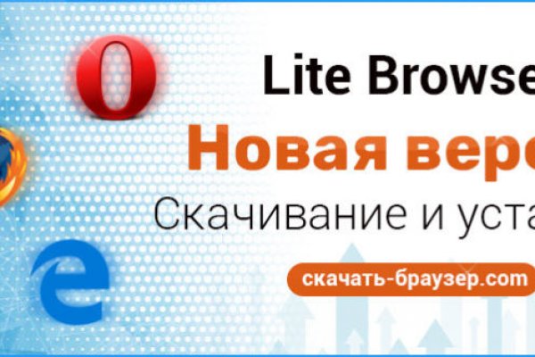 Кракен интернет