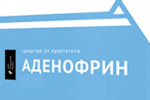 Кракен даркнет скачать
