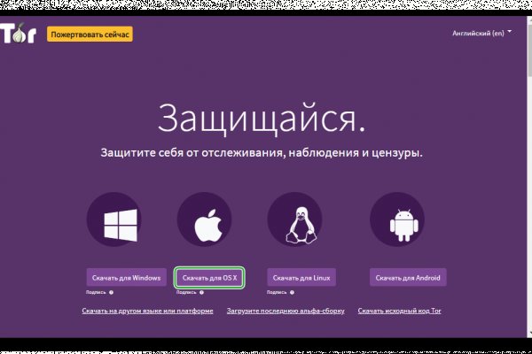 Почему не получается зайти на кракен