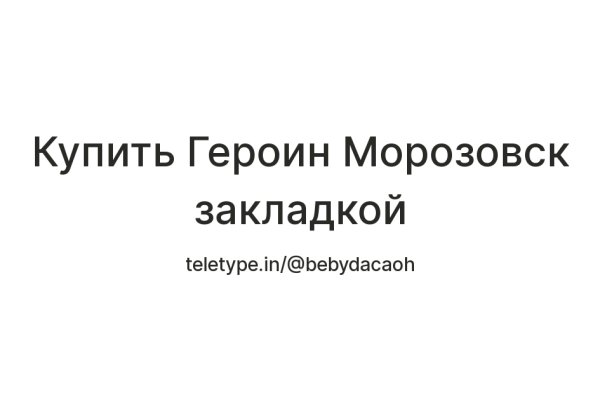 Кракен даркнет только через