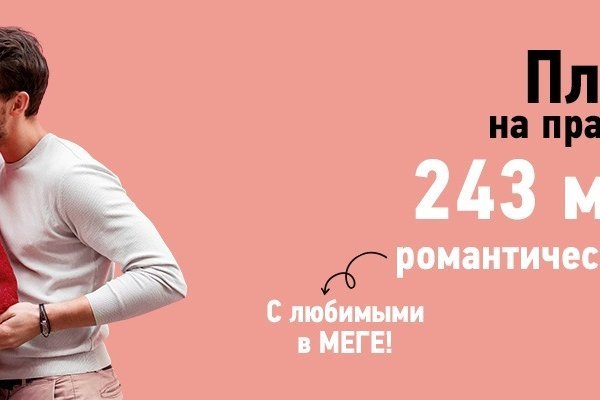 Ссылки на даркнет сайты