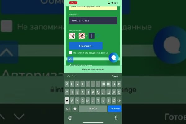 Актуальная ссылка на кракен в тор 2krnmarket