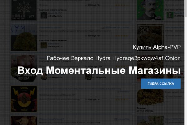 Как зарегистрироваться на сайте кракен