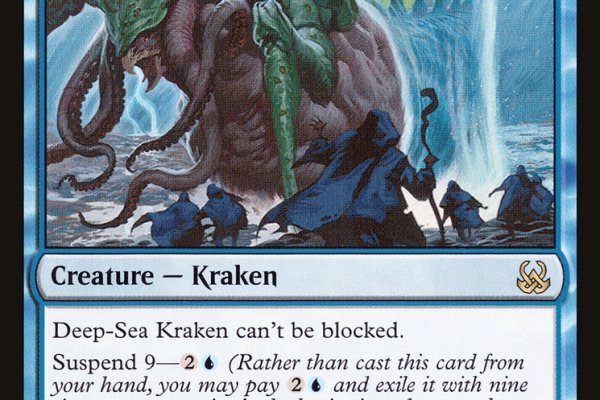 Kraken это