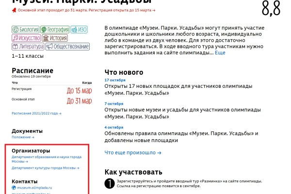 Кракен магазин тор