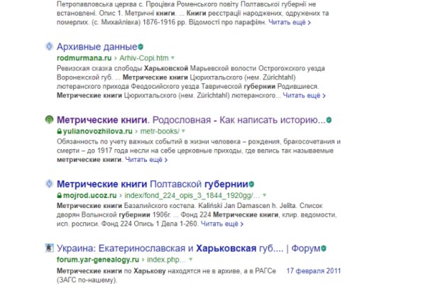 Кракен марке