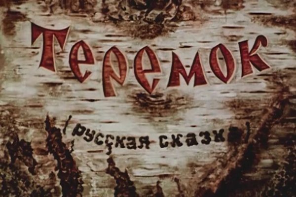 Заказать даркнет