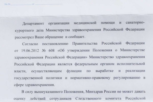 Кракен сайт продаж