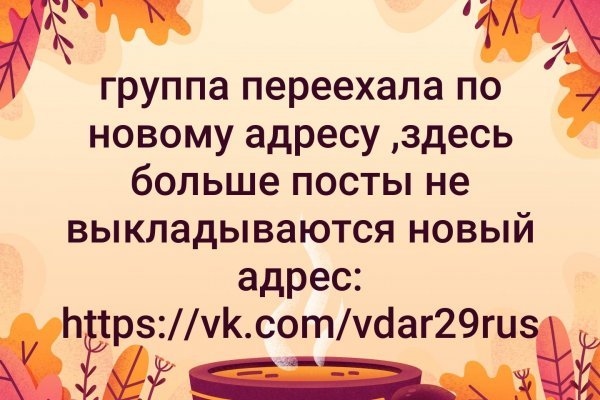 Кракен сайт ссылка онлайн