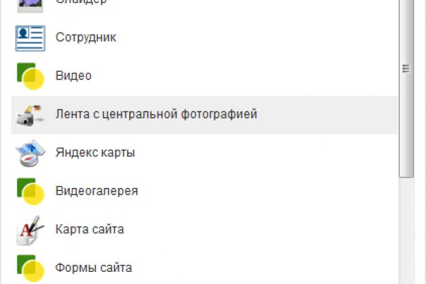 Сайт кракен рабочая ссылка