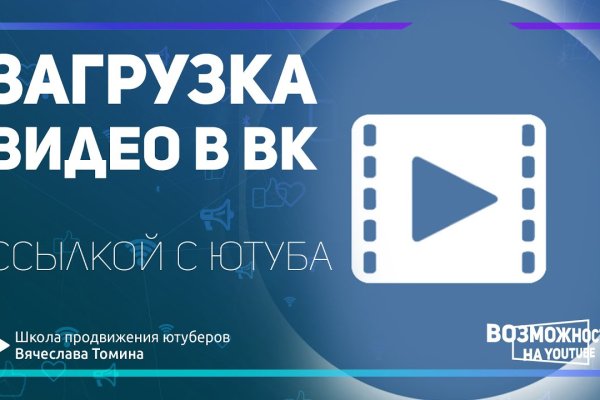 Даркнет официальный сайт на русском