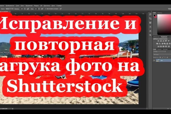 Магазин даркнета