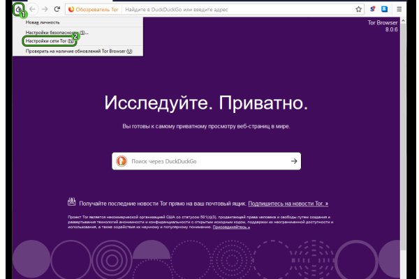Официальный сайт даркнета