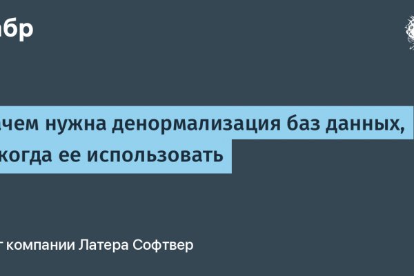 Актуальная ссылка на кракен kraken
