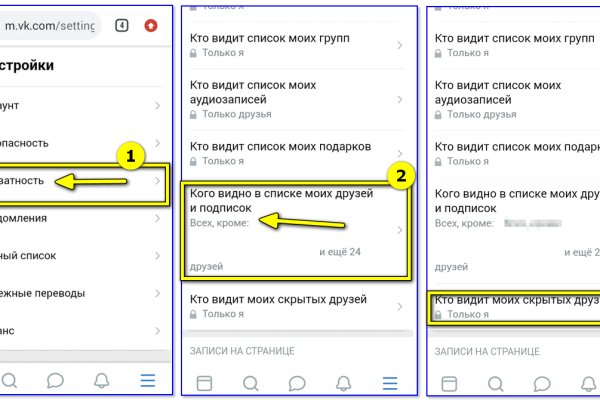 Kraken ссылки актуальные 2025 г