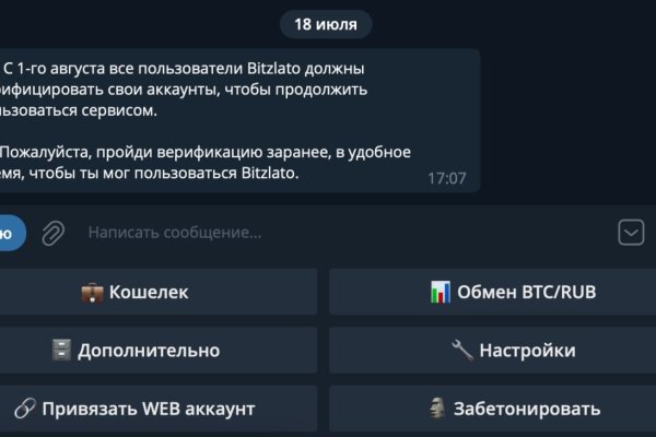 Ссылка на кракен даркнет