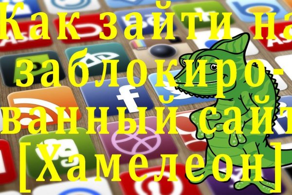 Как найти официальный сайт кракен