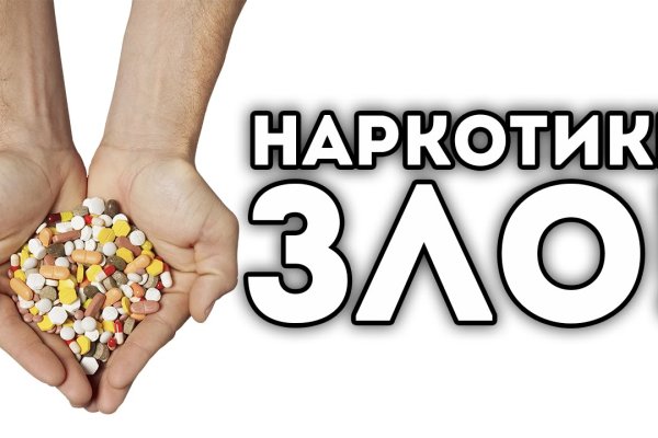 Аутентификатор кракен