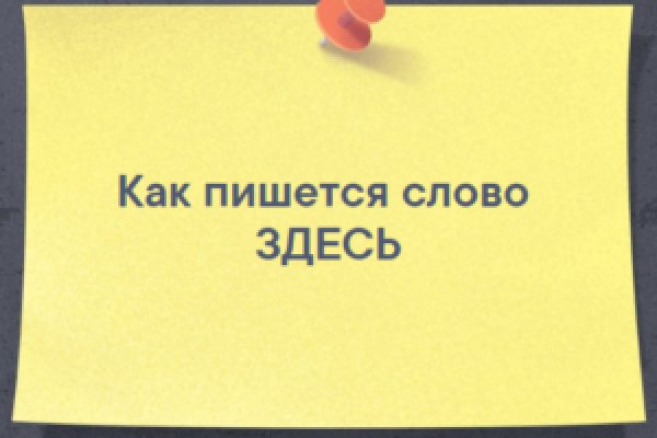 Ссылка на кракен 2krnmarket