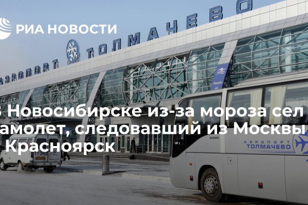 Что за площадка кракен
