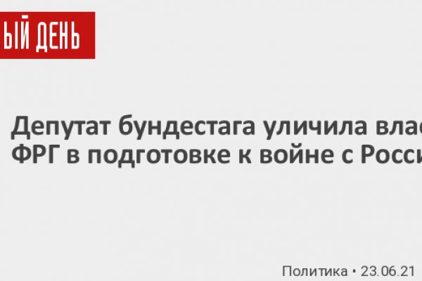 Ошибка на кракене