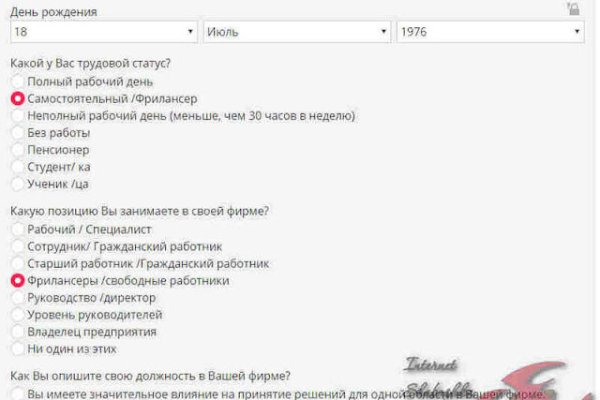 Кракен зеркало впн