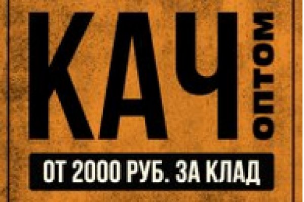 Кракен даркнет не работает