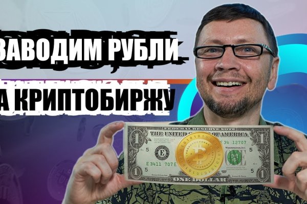 Кракен сайт kr2web in цены