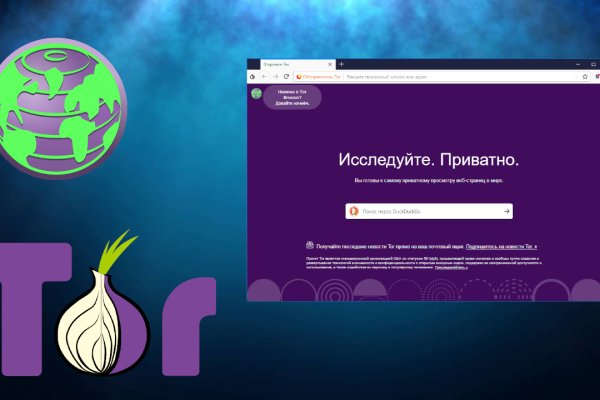 Заказать даркнет