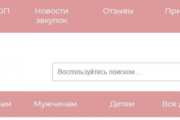 Кракен сыл ссылка